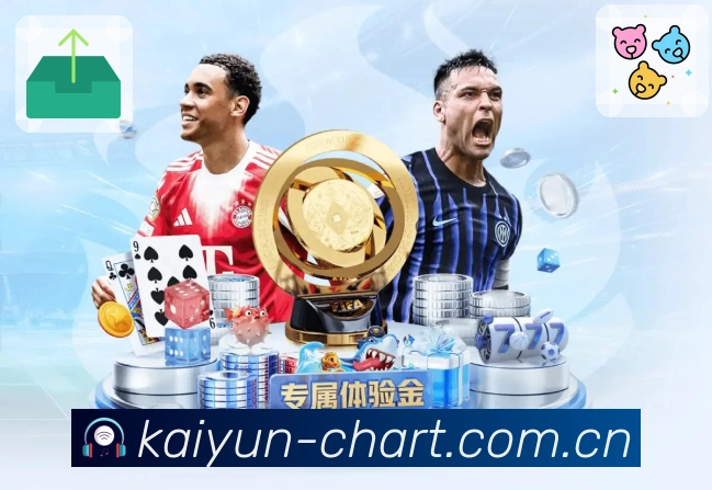 开云 体育赛事与数据服务平台